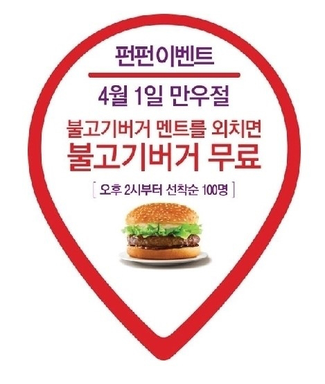 펀펀이벤트 이미지