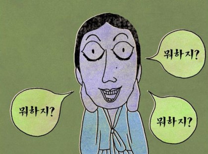 홍홍 이미지