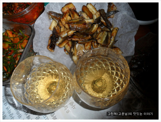 솔방울 구이 이미지