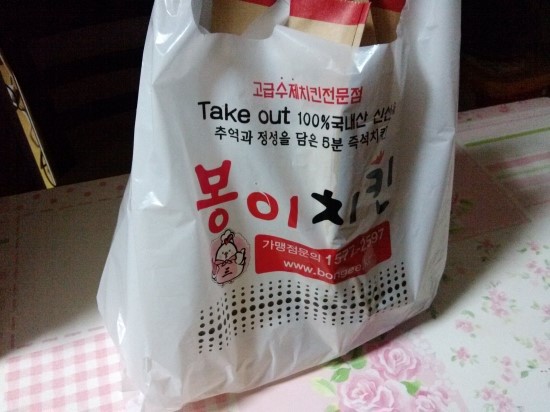 봉이치킨오산 이미지