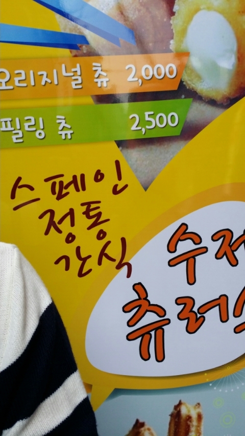 끌림(CCLIM) 이미지