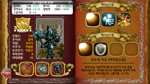 에스에스에스 이미지