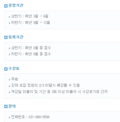 경기도립중앙도서관 이미지