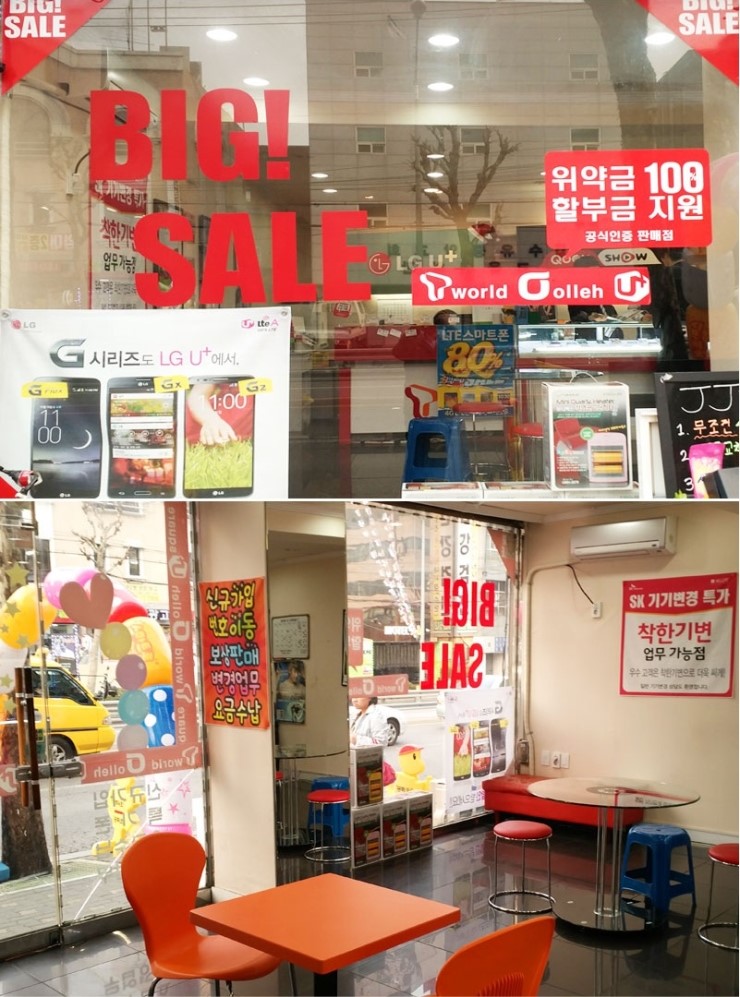 JJ모바일 이미지