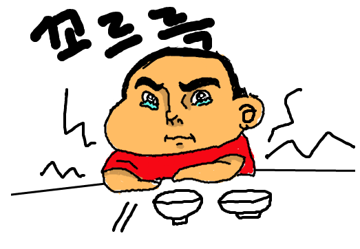 꼬르륵 이미지