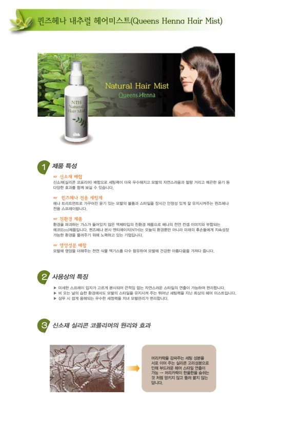퀸즈헤어 이미지