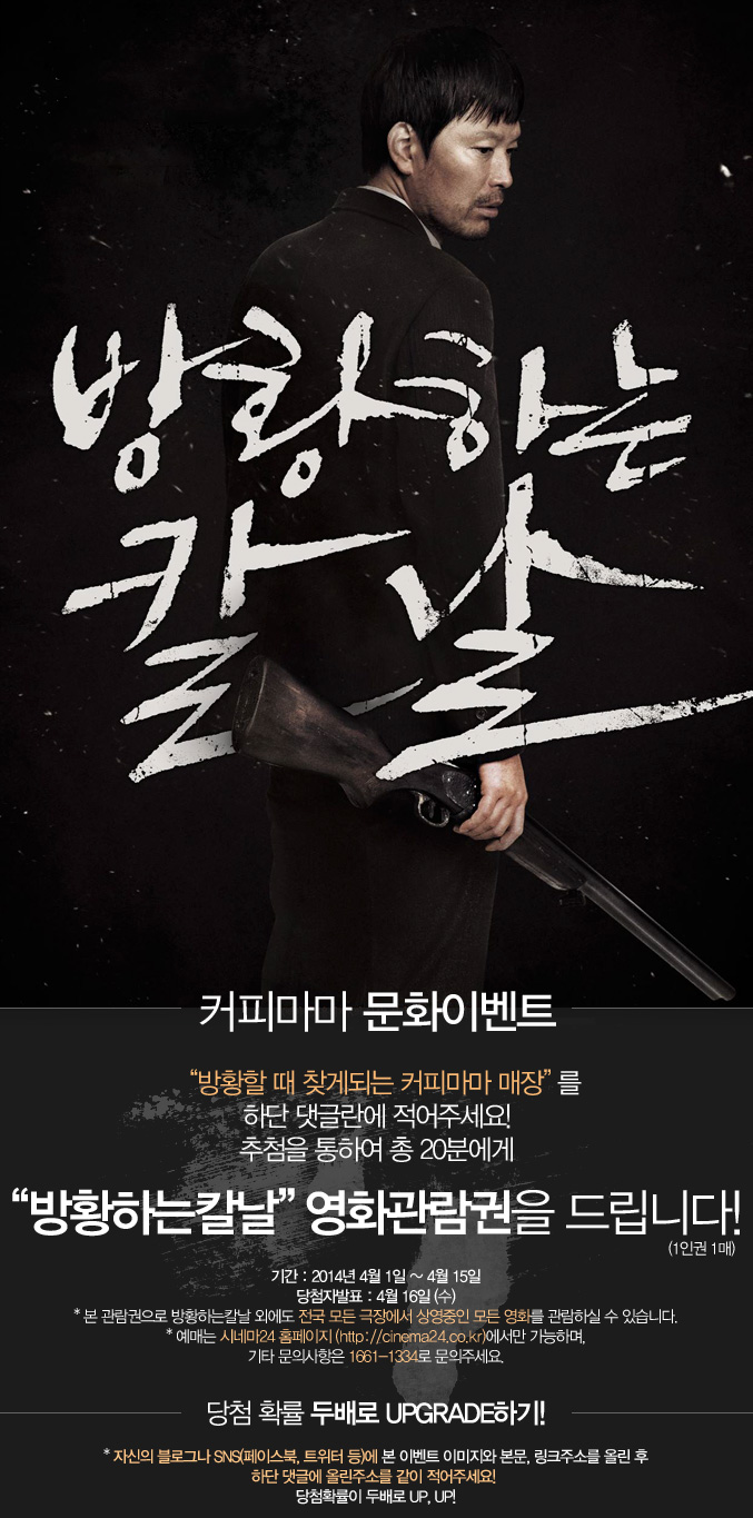 커피마마 이미지