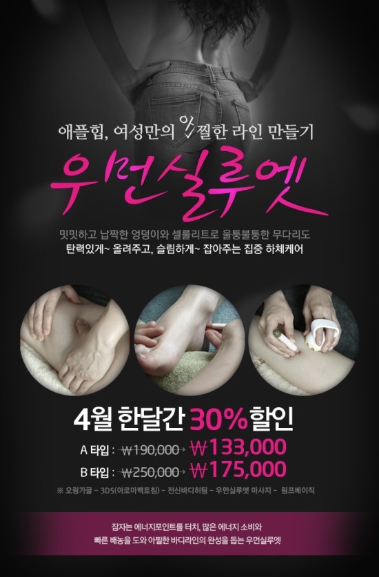 여성실루엣 이미지
