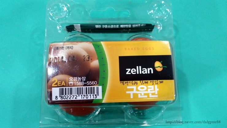 오경(젤란) 이미지