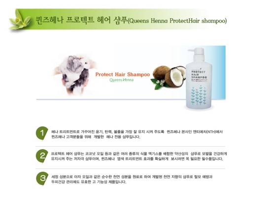 퀸즈헤어 이미지