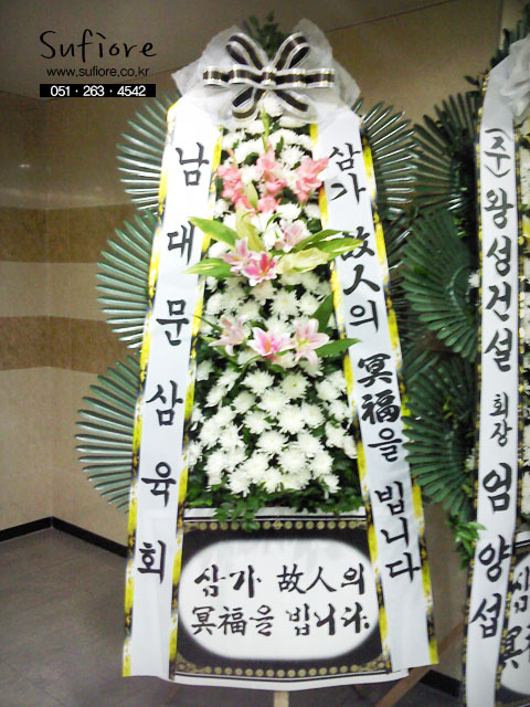 청학꽃집 이미지