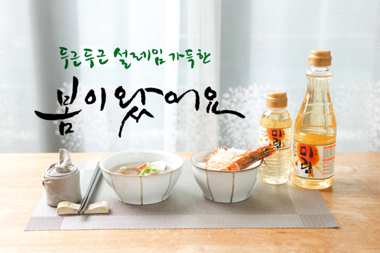 미림슈퍼 이미지