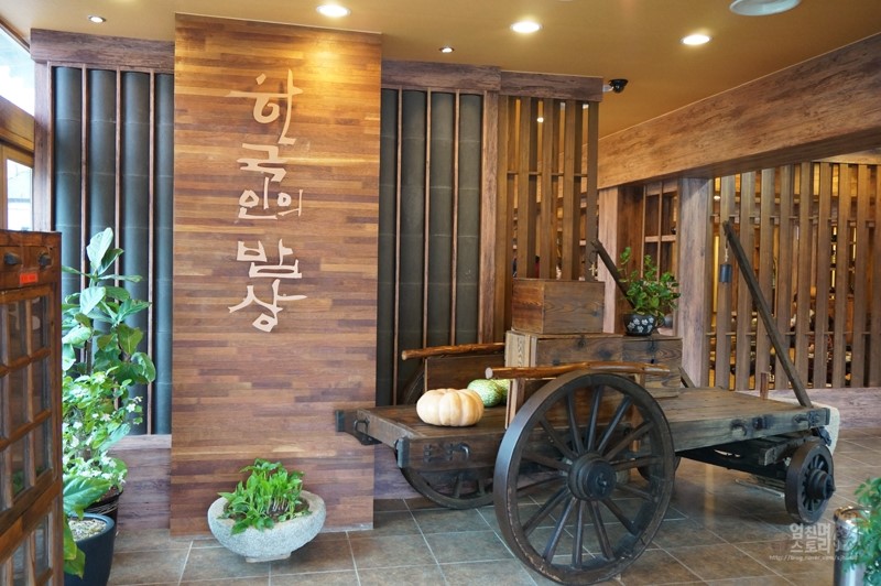 오엔푸드 이미지