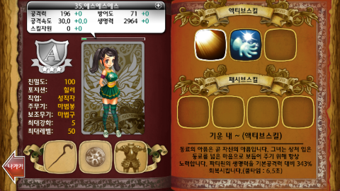 에스에스에스 이미지