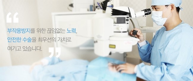 조은안과 이미지