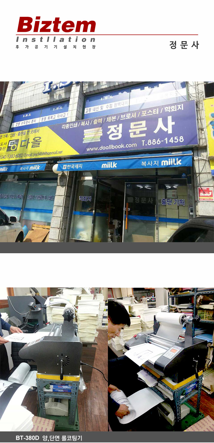 정문사 이미지