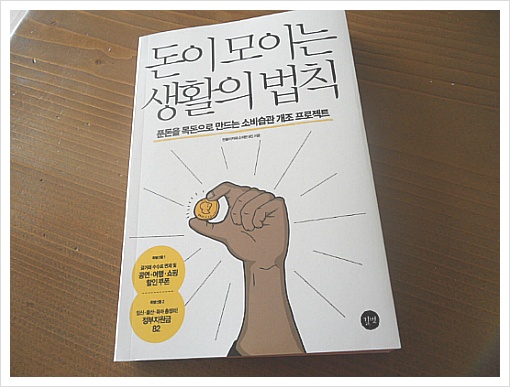 길벗카페 이미지
