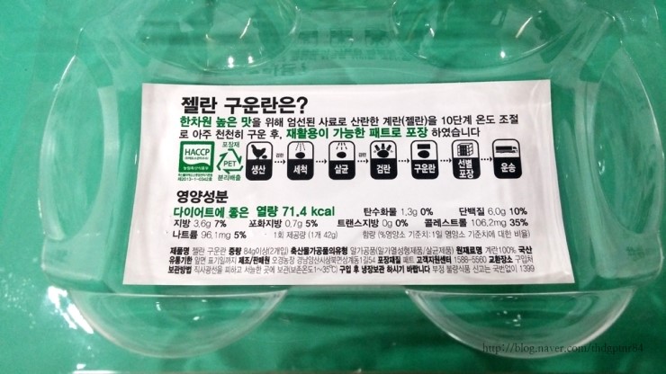 오경(젤란) 이미지