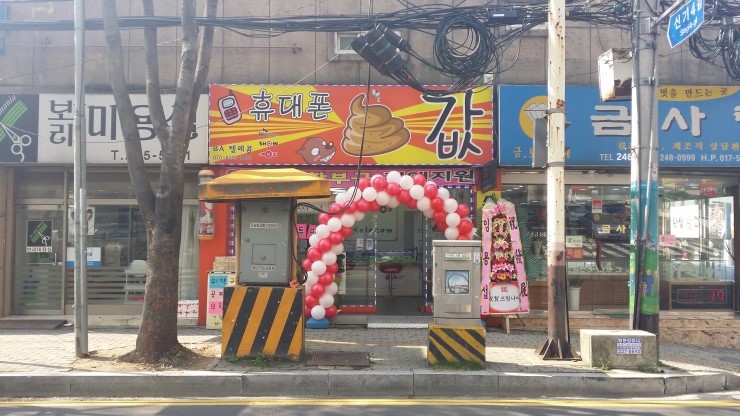 일신광고기획 이미지