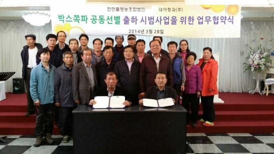 상무청과 이미지