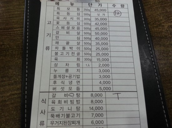 대성김포할머니집 이미지