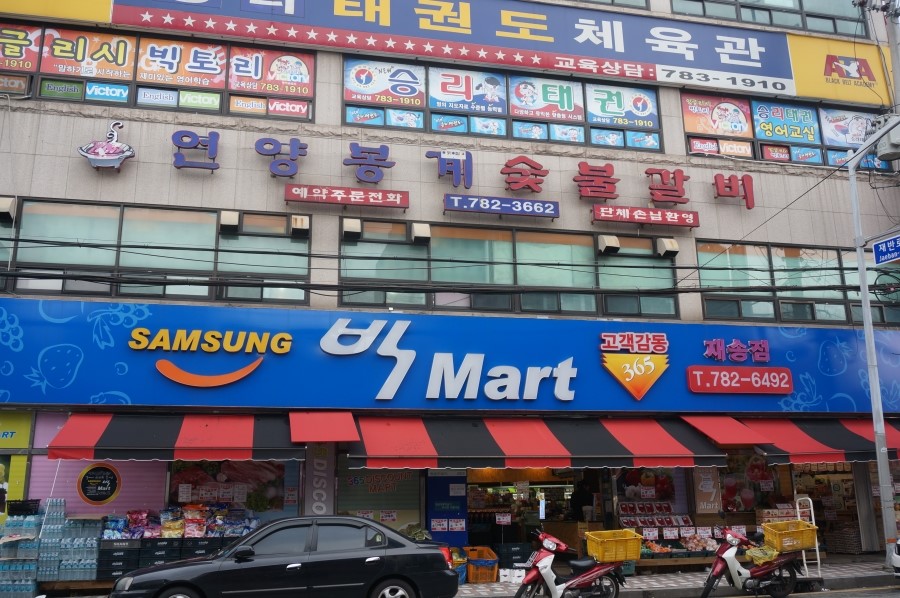 언양봉계숯불갈비 이미지