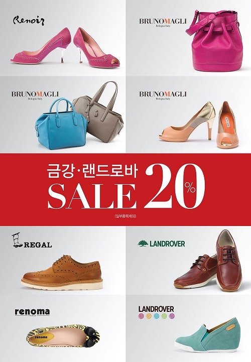 금강수입브랜드할인매장 이미지