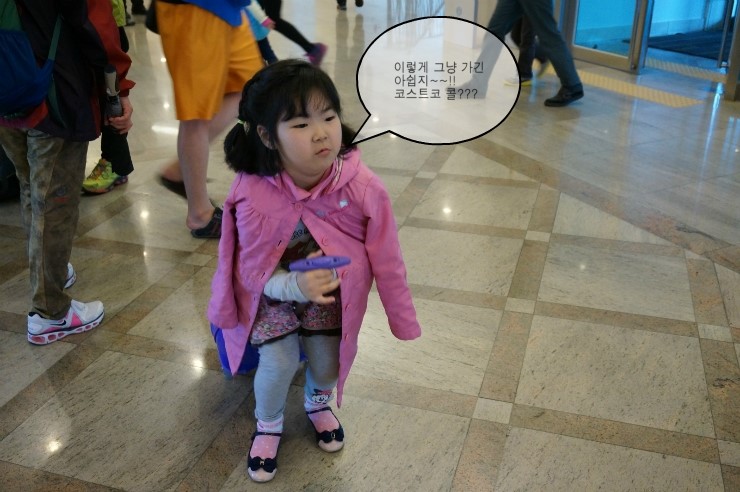 코스트코 홀세일 부산점 이미지