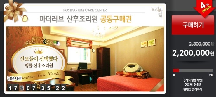 마더러브산후조리원 이미지