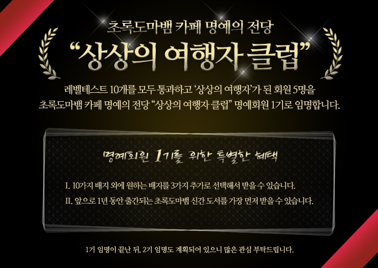 초록도마뱀 이미지