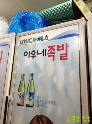육회랑족발이랑 이미지