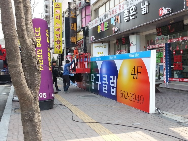 챔프당구장 이미지