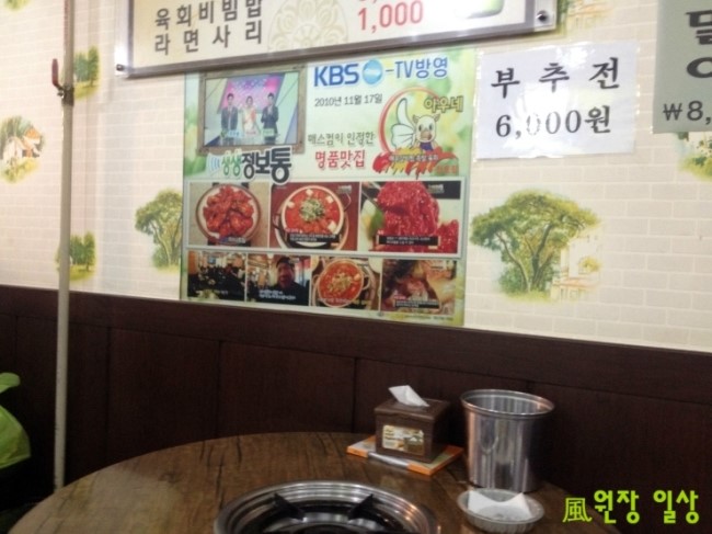육회랑족발이랑 이미지