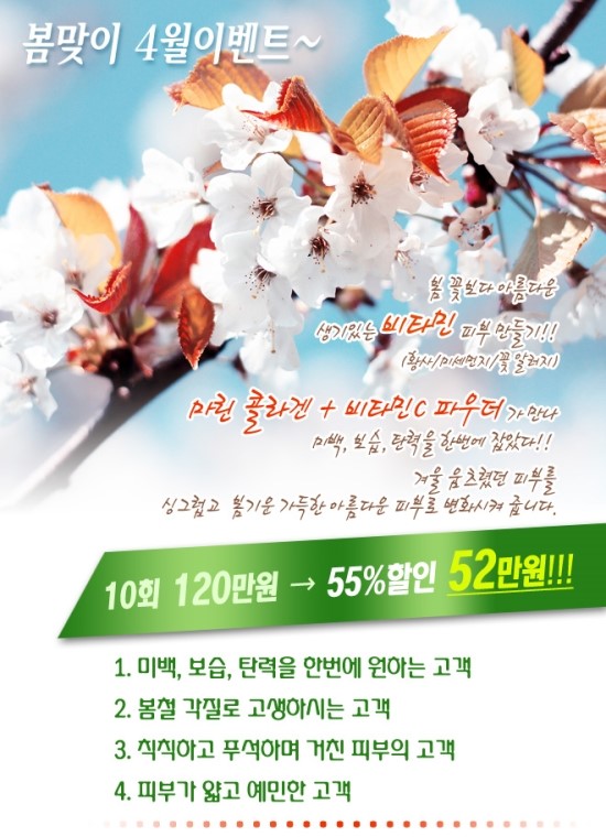 서윤피부맑음 수내점 이미지