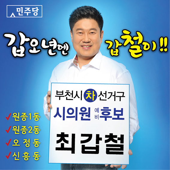 오정종합건설(주) 이미지