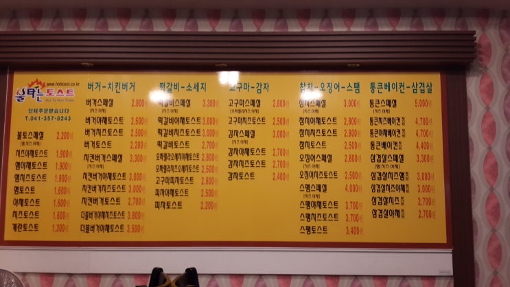 토스트생과일쥬스 이미지