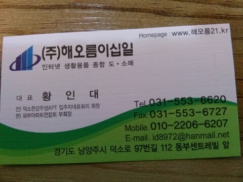 창대세탁 이미지