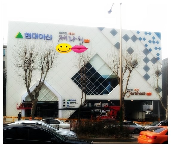 제라헌 이미지