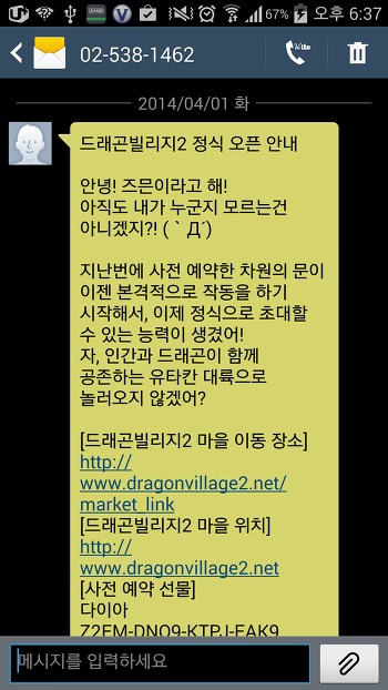 명성모바일 이미지