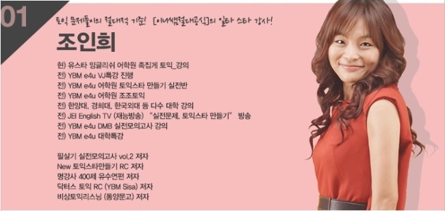 유스타 이미지