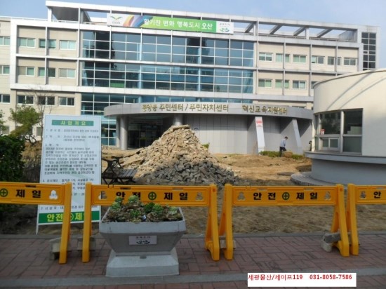 내포물산 이미지