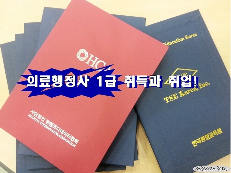 서강행정사 이미지