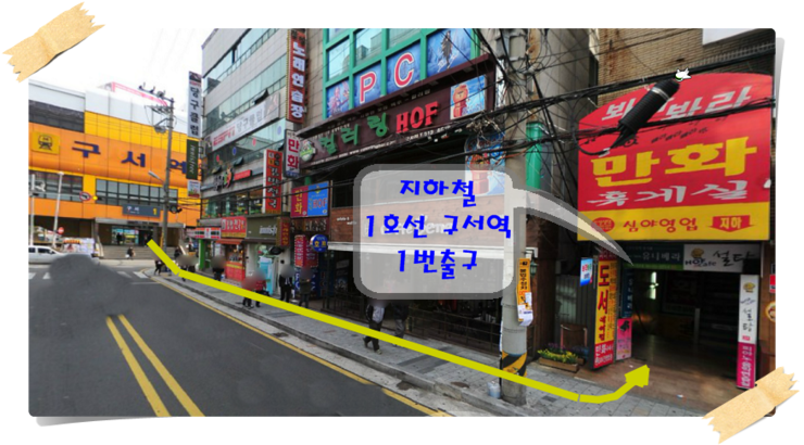봐라봐라만화 이미지