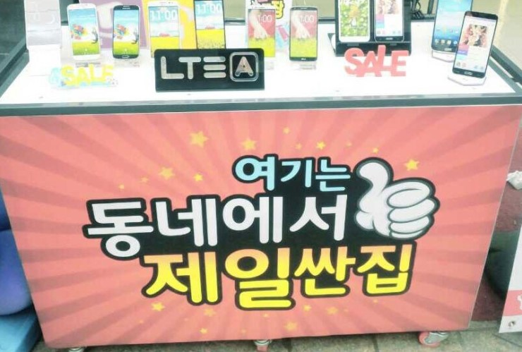 엘케이테크 이미지