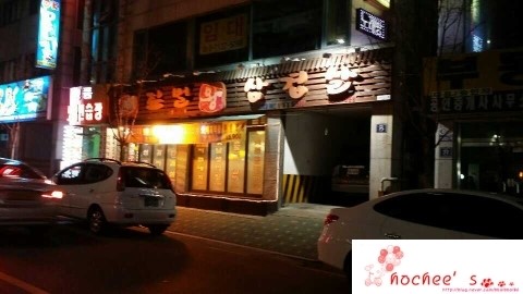 딱조아마을 이미지