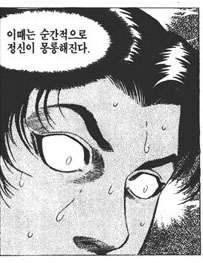 다와서 이미지