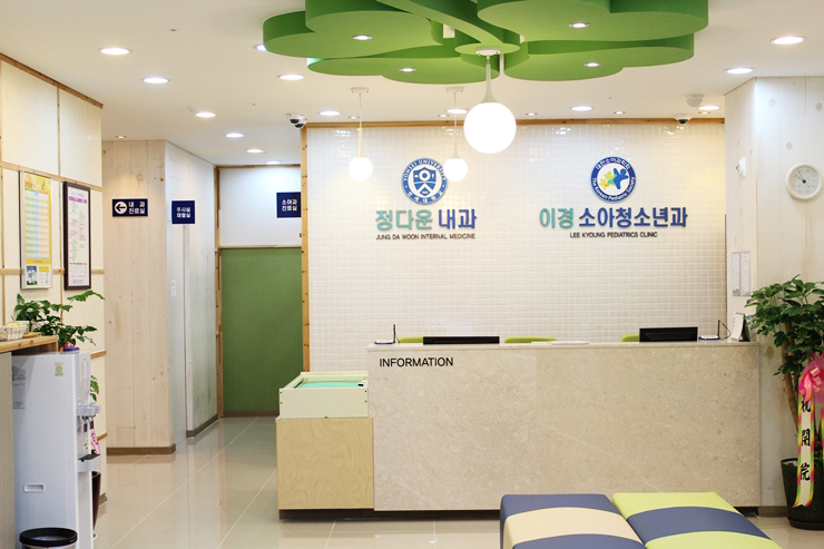 정다운내과의원 이미지