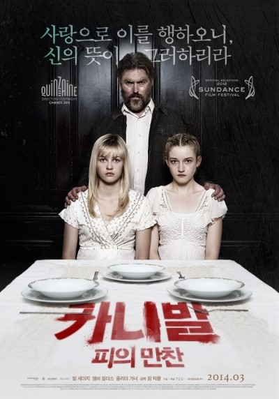 파크랜드카니발 이미지