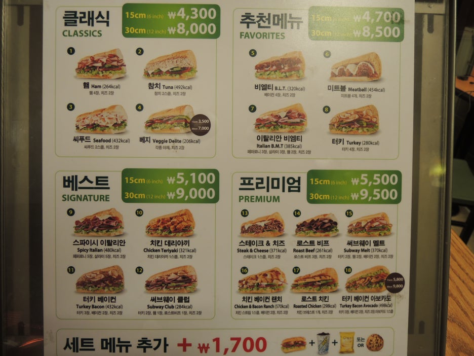 써브웨이안양 이미지