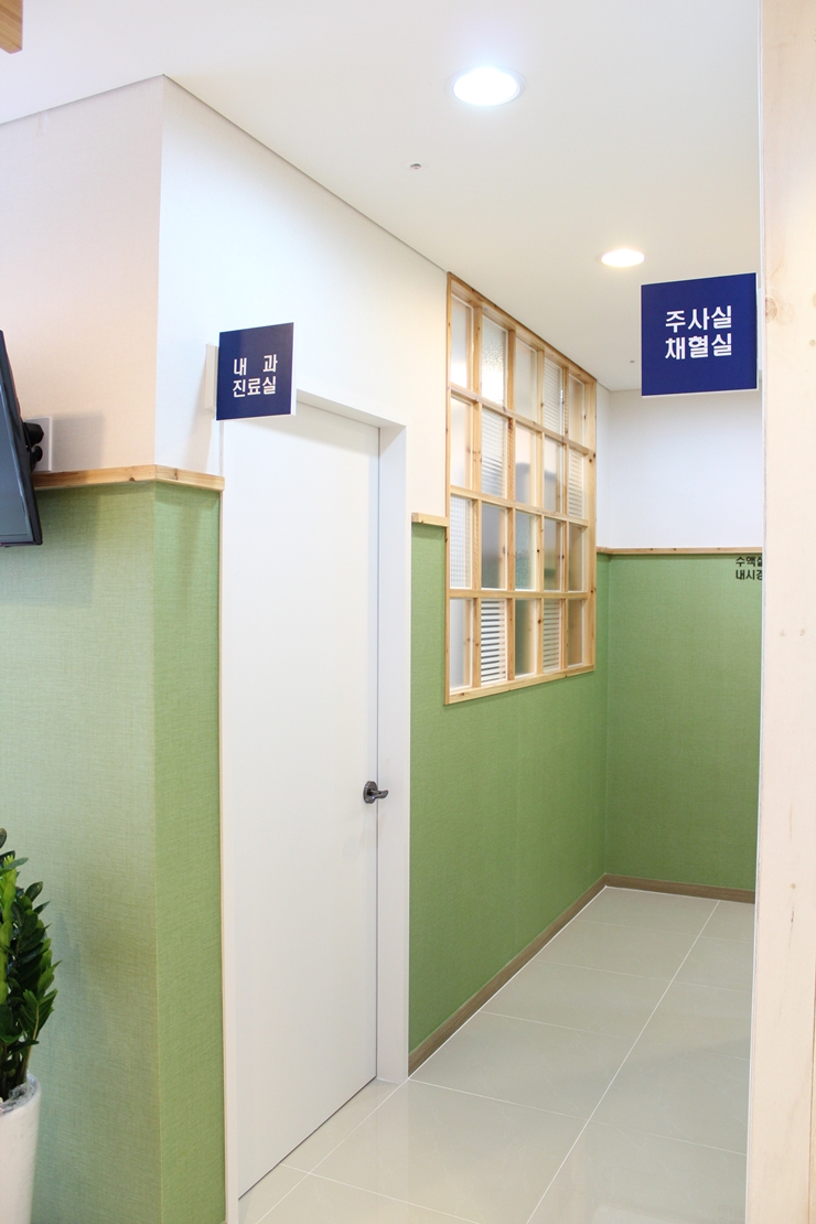 정다운내과의원 이미지